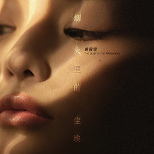 梅花十三打开腿❌❌爆
